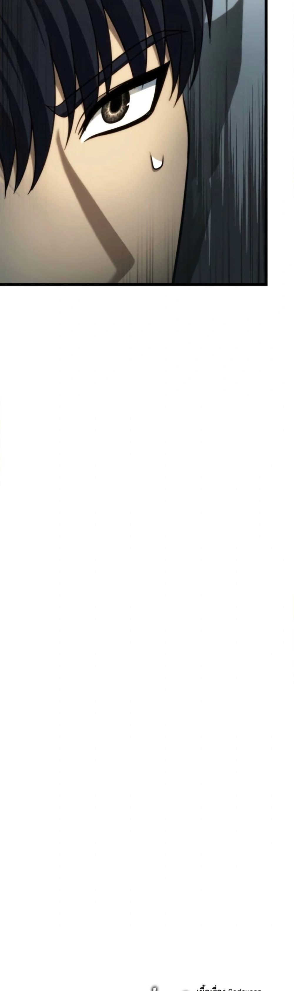 Ranker Who Lives A Second Time ตอนที่ 211 13