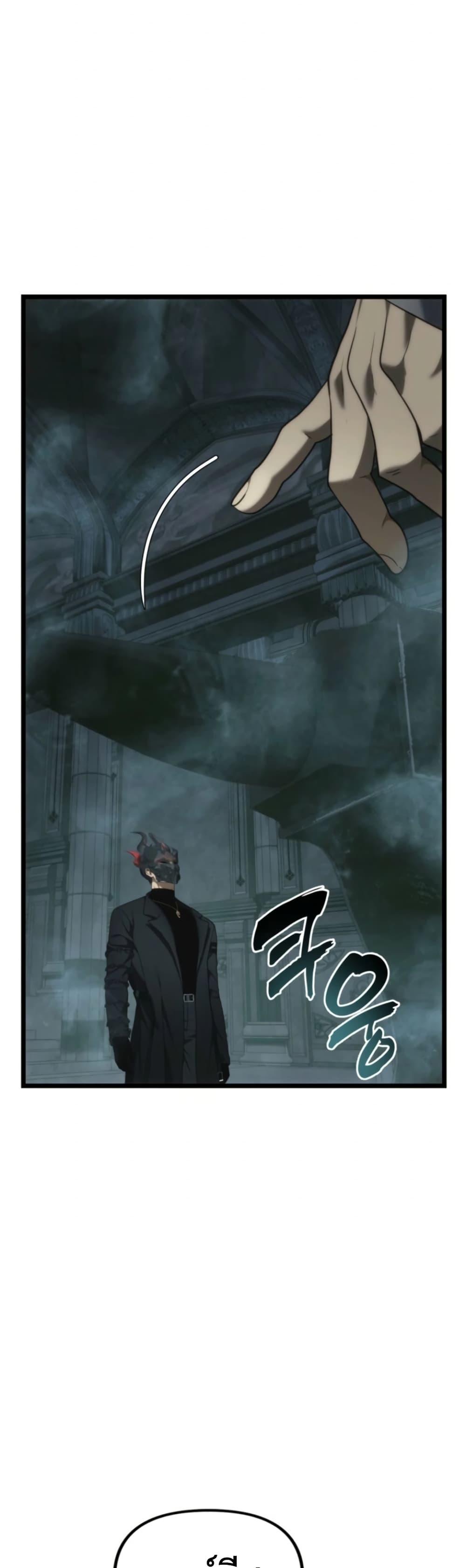Ranker Who Lives A Second Time ตอนที่ 211 42