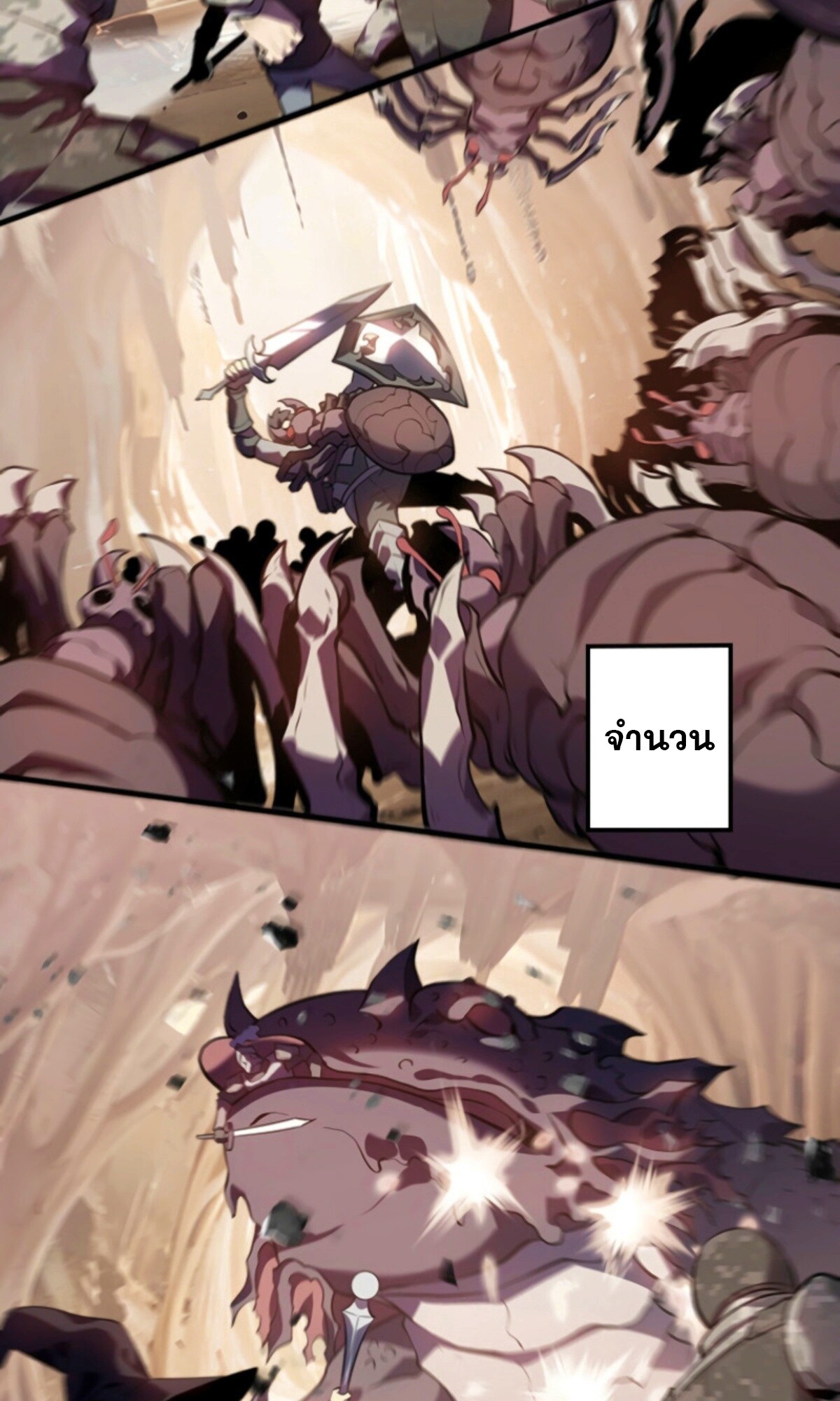 Return From the Abyss ตอนที่ 29 16