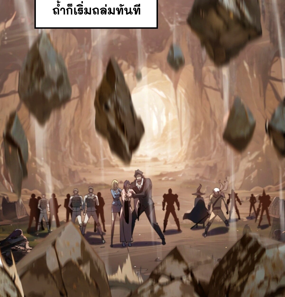 Return From the Abyss ตอนที่ 29 32