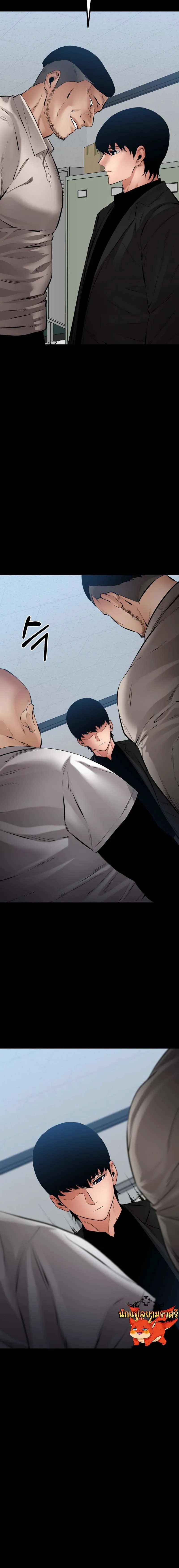 Blade of Retribution ตอนที่ 28 21