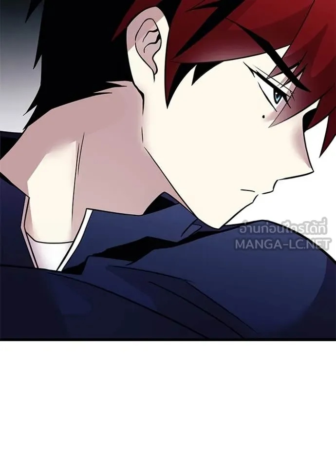 Villain to Kill ตอนที่ 186 7