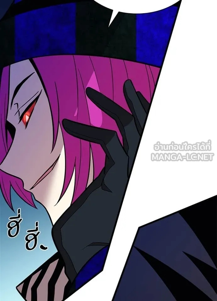 Villain to Kill ตอนที่ 186 53