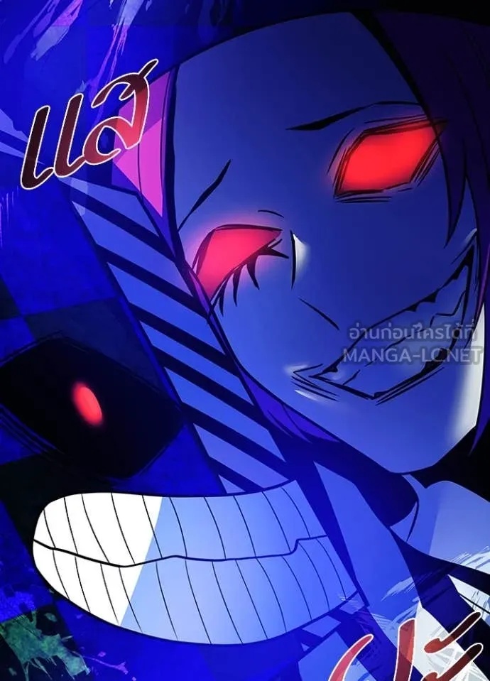 Villain to Kill ตอนที่ 186 59