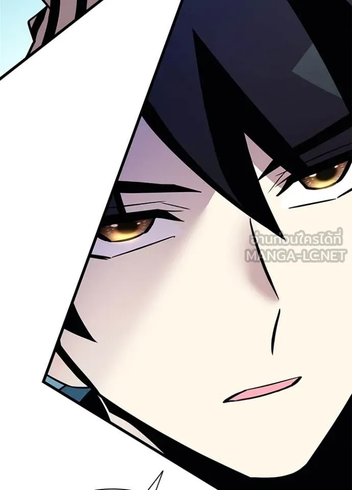 Villain to Kill ตอนที่ 186 54