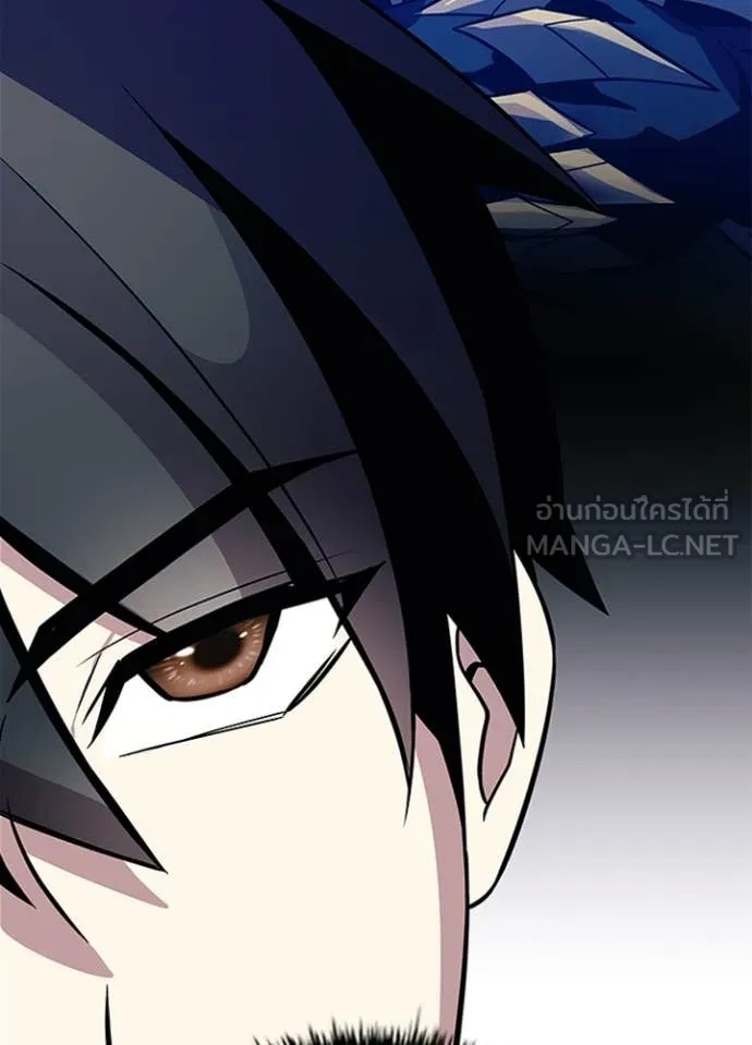 Villain to Kill ตอนที่ 186 63