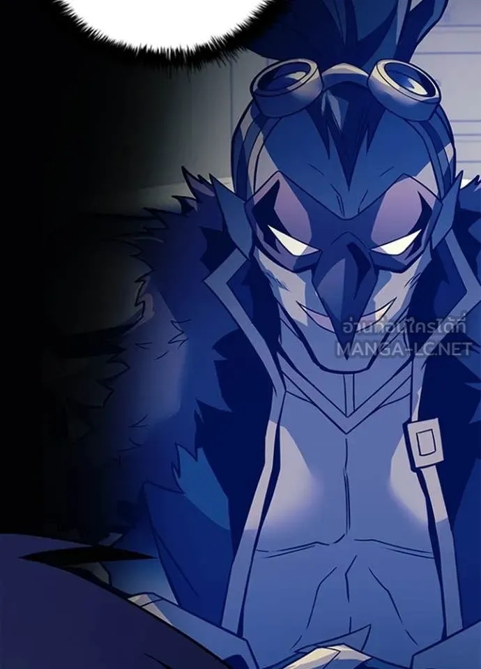 Villain to Kill ตอนที่ 186 62