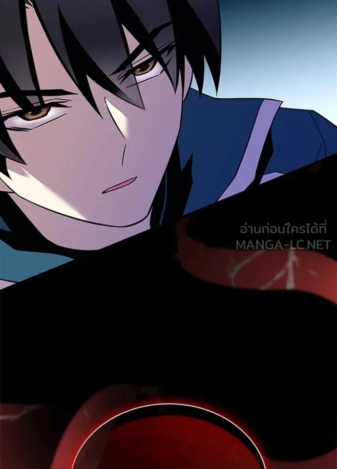 Villain to Kill ตอนที่ 186 71