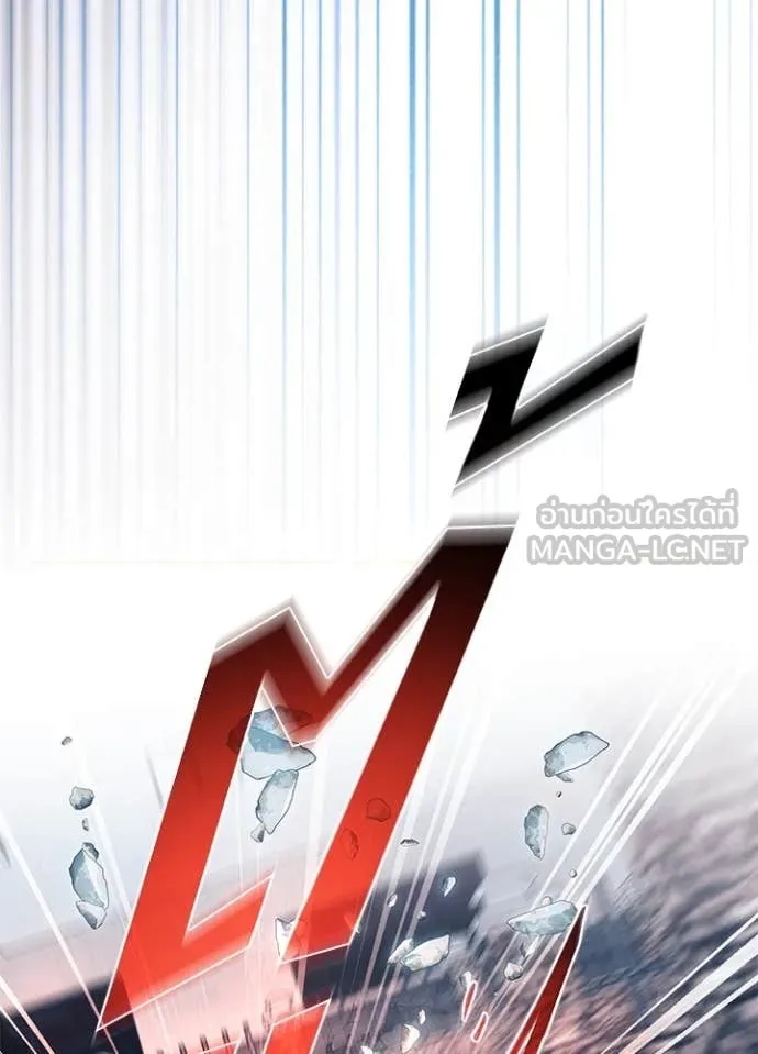 Villain to Kill ตอนที่ 186 84