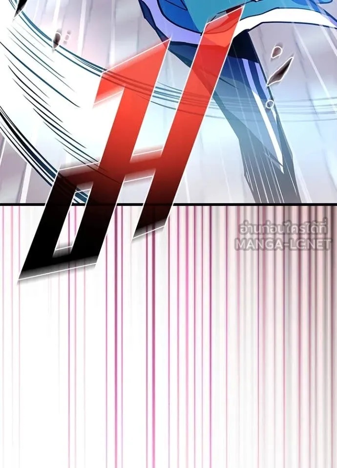 Villain to Kill ตอนที่ 186 86