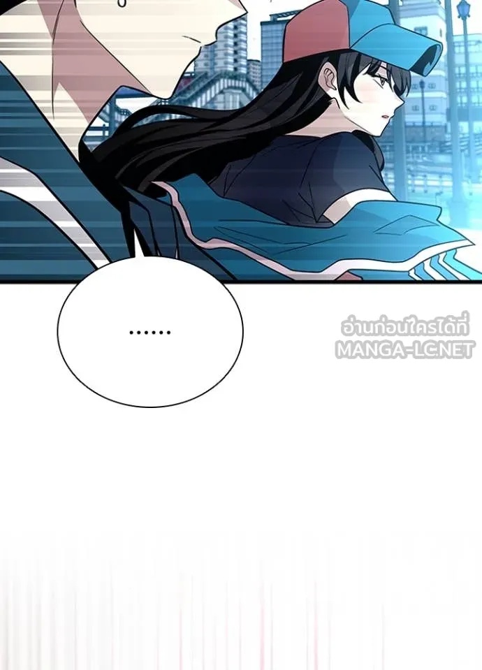 Villain to Kill ตอนที่ 186 115