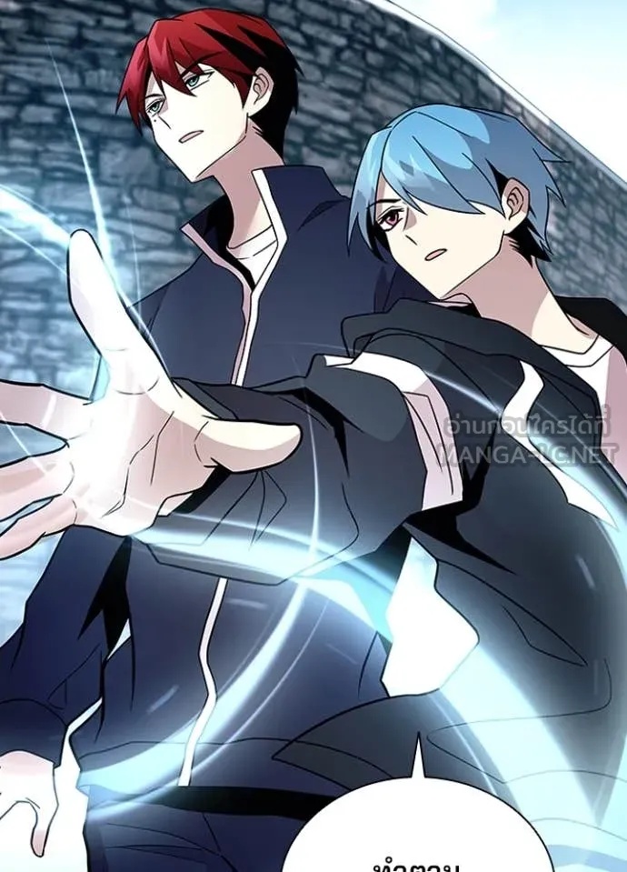 Villain to Kill ตอนที่ 186 135