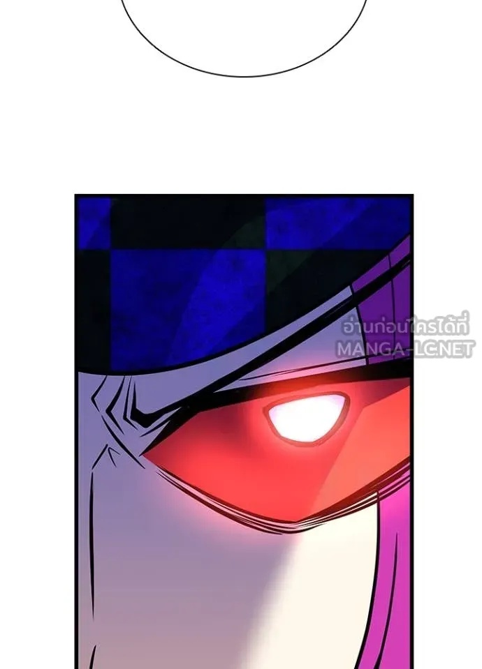 Villain to Kill ตอนที่ 186 137