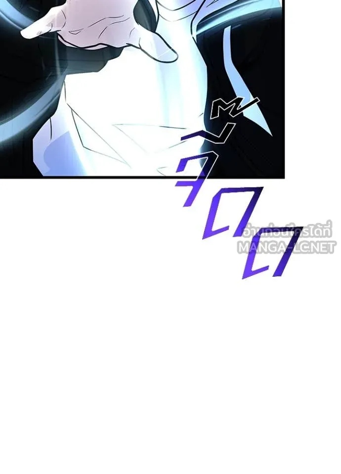 Villain to Kill ตอนที่ 186 146