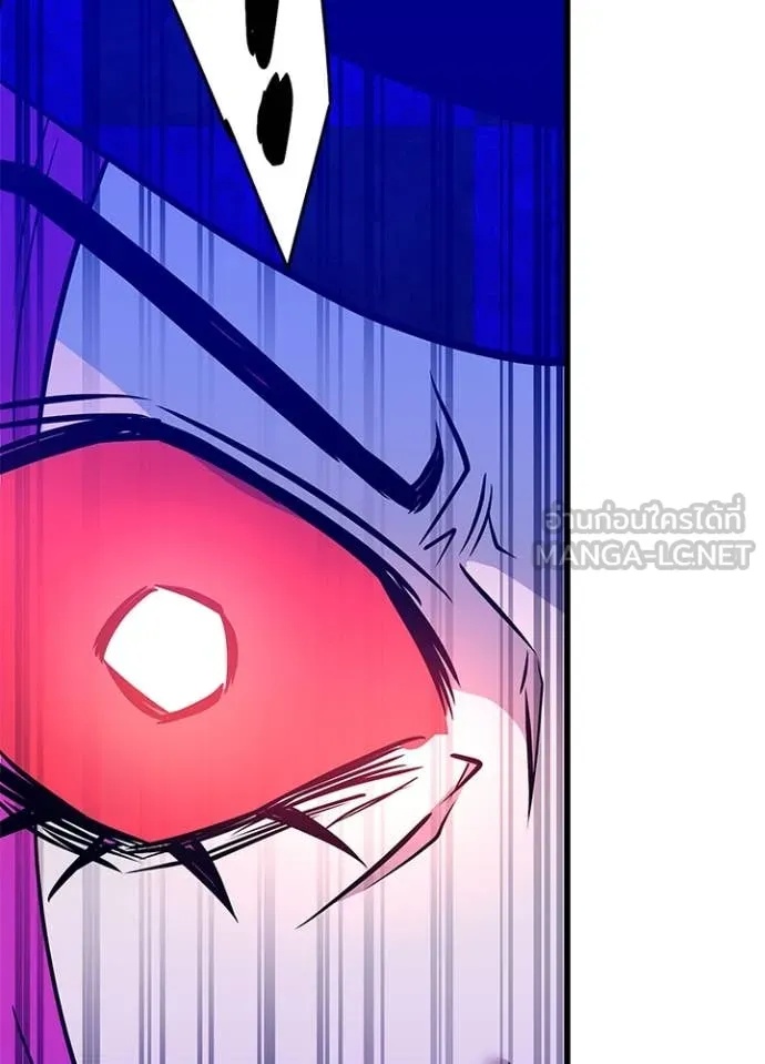 Villain to Kill ตอนที่ 186 150