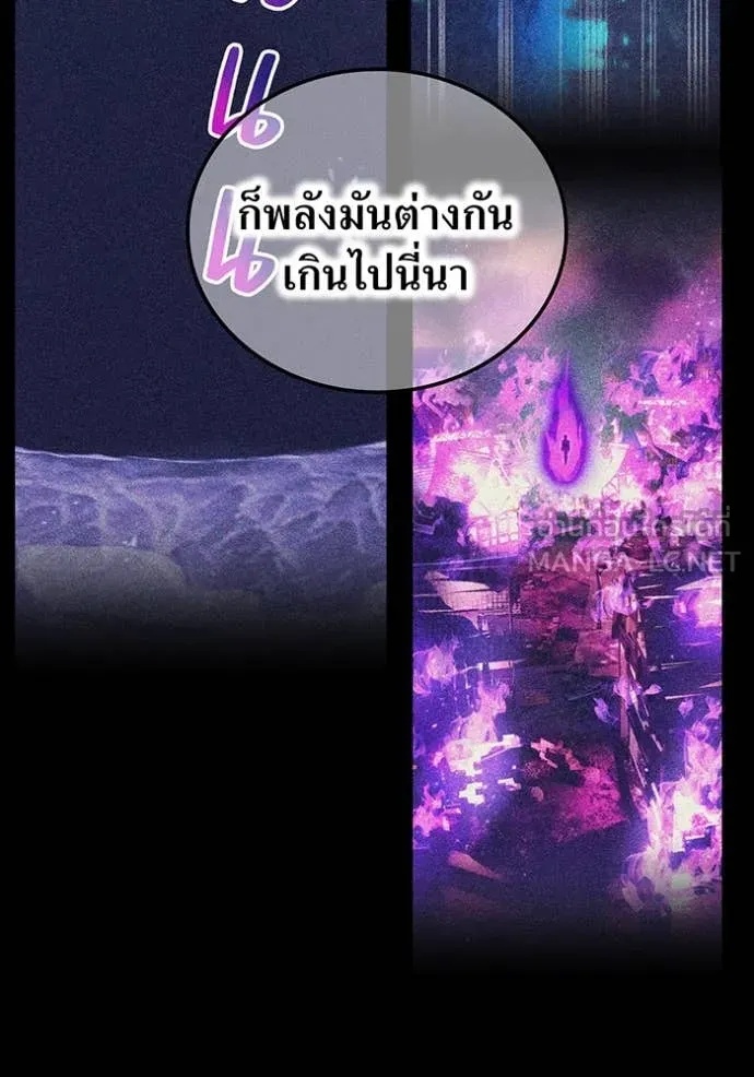 I am the strongest awakeners, recognized by all of the world‘s cheat masters ตอนที่ 46 20