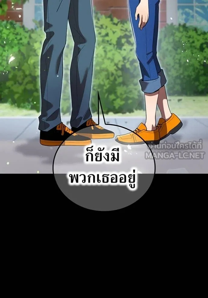 I am the strongest awakeners, recognized by all of the world‘s cheat masters ตอนที่ 46 24