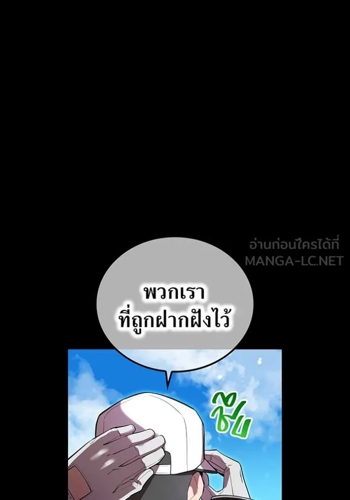 I am the strongest awakeners, recognized by all of the world‘s cheat masters ตอนที่ 46 32