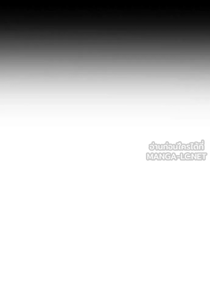 I am the strongest awakeners, recognized by all of the world‘s cheat masters ตอนที่ 46 44
