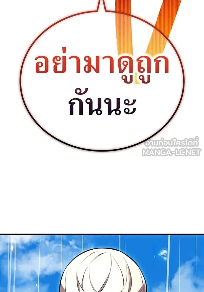 I am the strongest awakeners, recognized by all of the world‘s cheat masters ตอนที่ 46 49