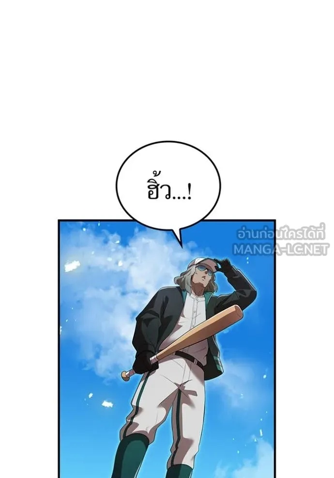 I am the strongest awakeners, recognized by all of the world‘s cheat masters ตอนที่ 46 52