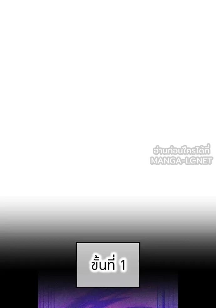 I am the strongest awakeners, recognized by all of the world‘s cheat masters ตอนที่ 46 65