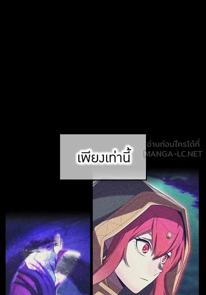 I am the strongest awakeners, recognized by all of the world‘s cheat masters ตอนที่ 46 68