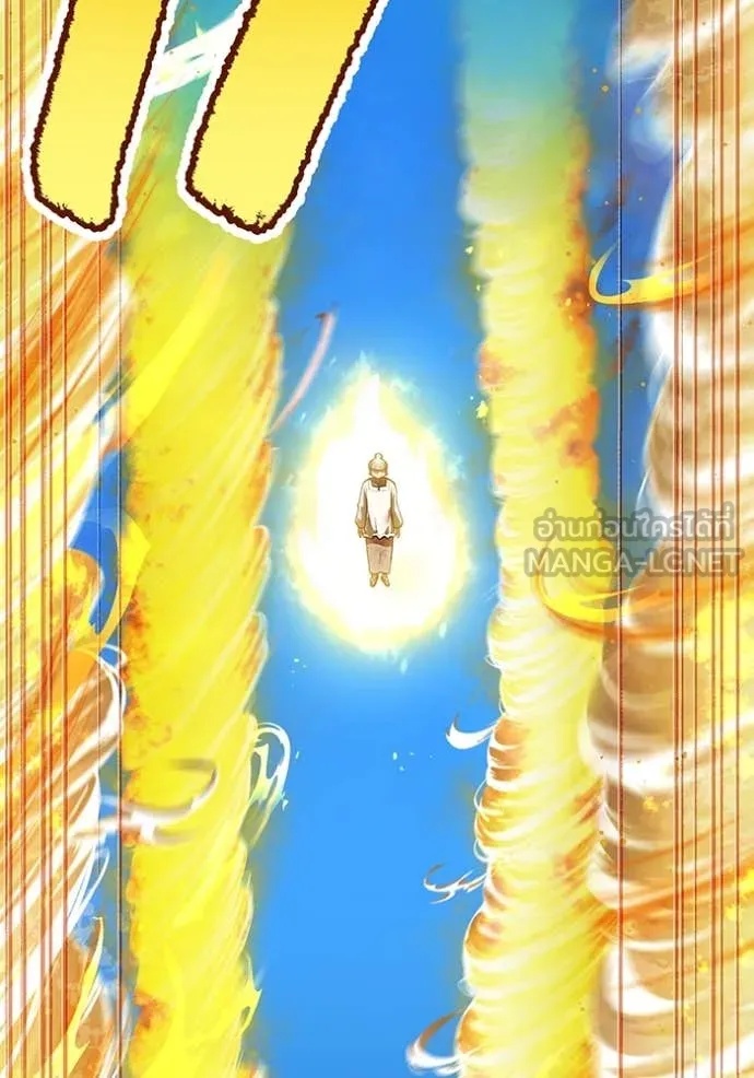 I am the strongest awakeners, recognized by all of the world‘s cheat masters ตอนที่ 46 81