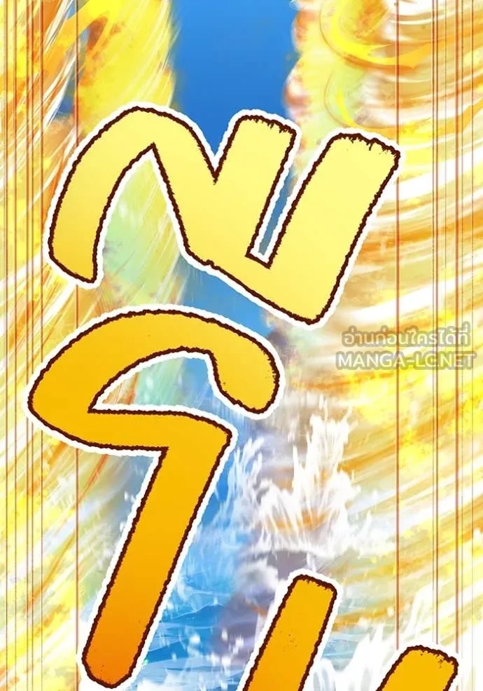 I am the strongest awakeners, recognized by all of the world‘s cheat masters ตอนที่ 46 82