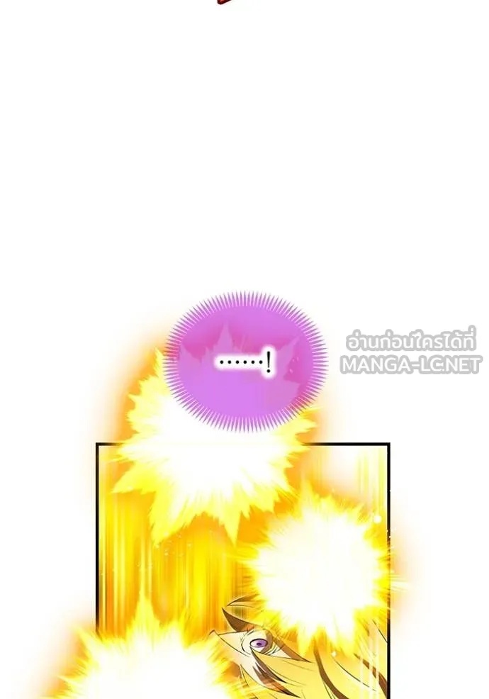 I am the strongest awakeners, recognized by all of the world‘s cheat masters ตอนที่ 46 104