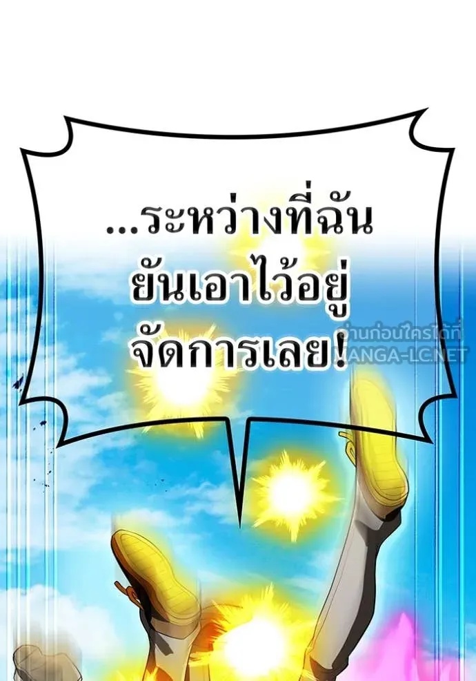 I am the strongest awakeners, recognized by all of the world‘s cheat masters ตอนที่ 46 111