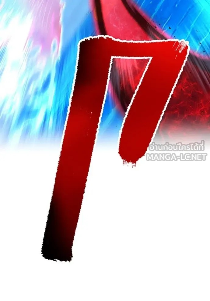 I am the strongest awakeners, recognized by all of the world‘s cheat masters ตอนที่ 46 131
