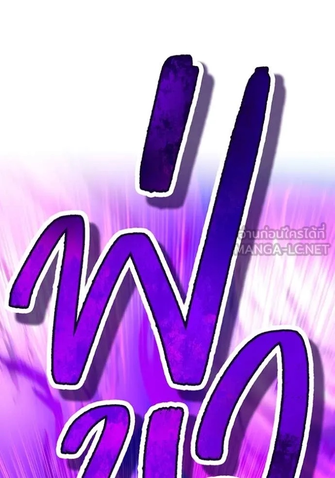 I am the strongest awakeners, recognized by all of the world‘s cheat masters ตอนที่ 46 136