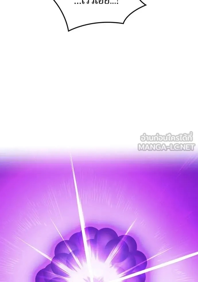 I am the strongest awakeners, recognized by all of the world‘s cheat masters ตอนที่ 46 143