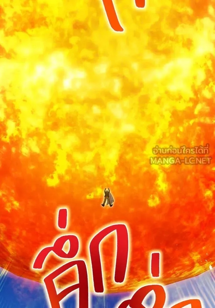I am the strongest awakeners, recognized by all of the world‘s cheat masters ตอนที่ 46 155