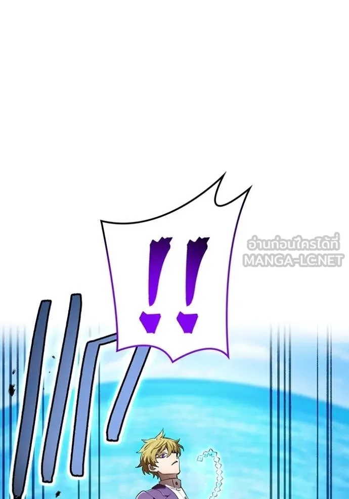 I am the strongest awakeners, recognized by all of the world‘s cheat masters ตอนที่ 46 163