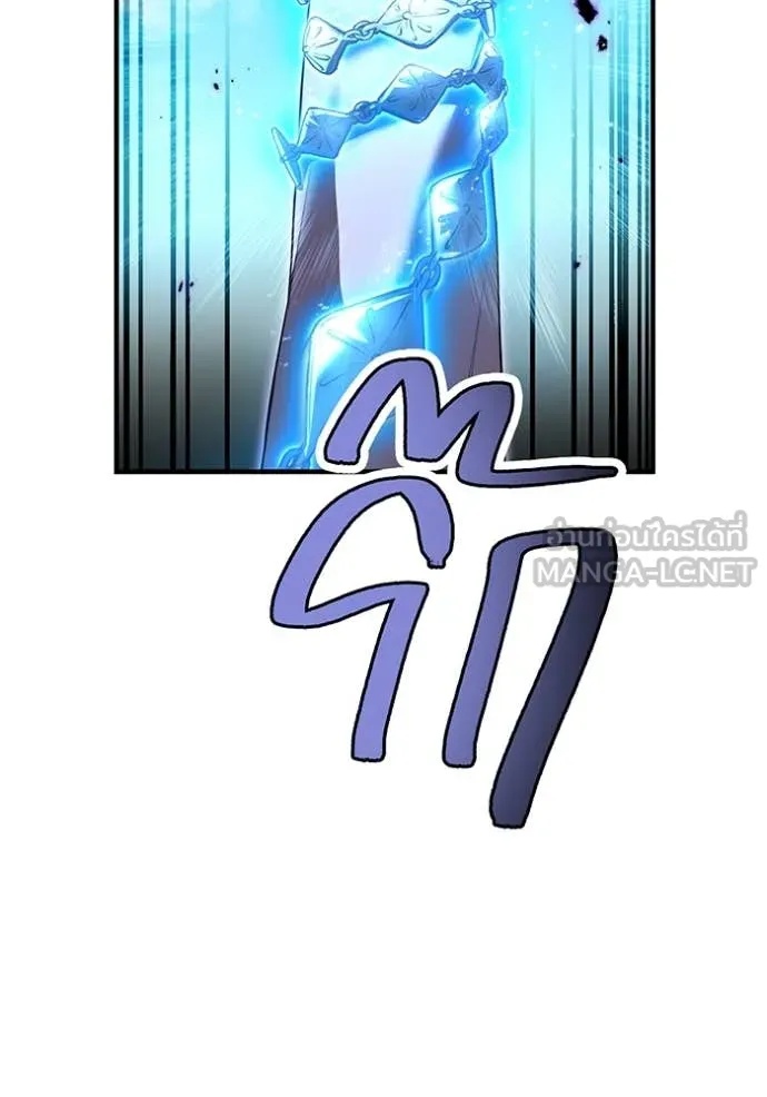 I am the strongest awakeners, recognized by all of the world‘s cheat masters ตอนที่ 46 162