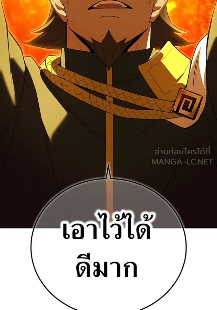 I am the strongest awakeners, recognized by all of the world‘s cheat masters ตอนที่ 46 158