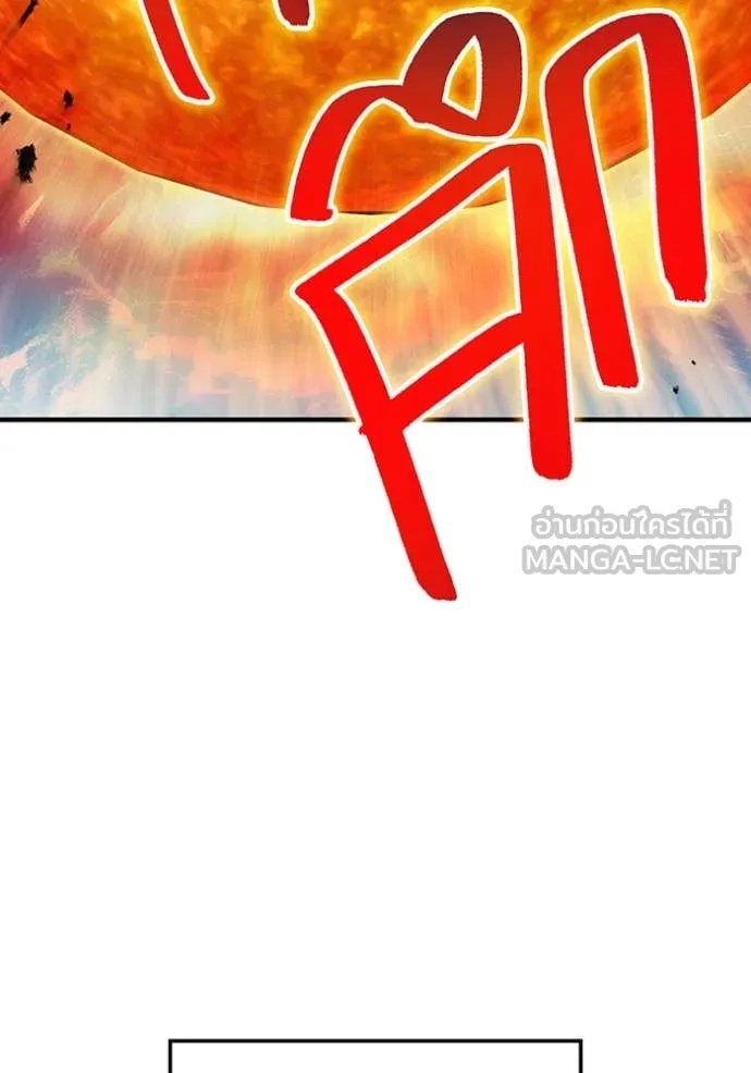 I am the strongest awakeners, recognized by all of the world‘s cheat masters ตอนที่ 46 182