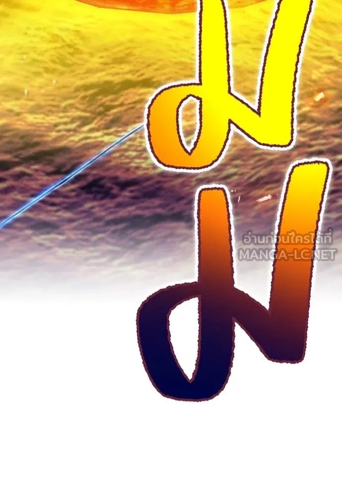 I am the strongest awakeners, recognized by all of the world‘s cheat masters ตอนที่ 46 174