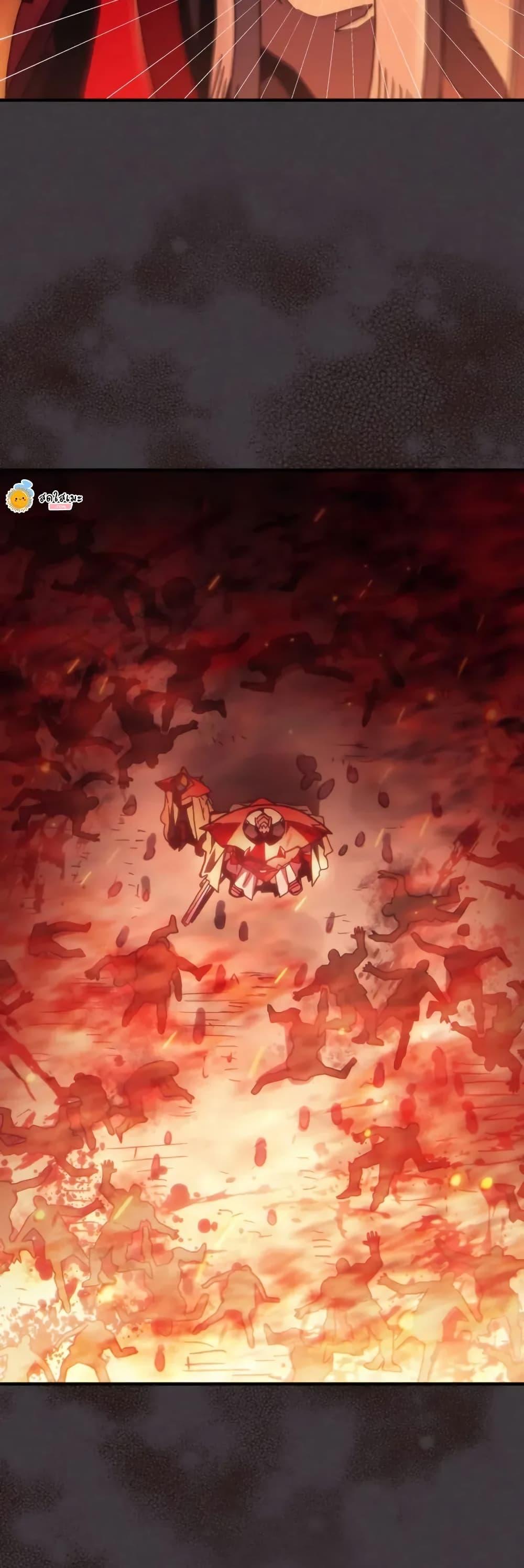 Mr Devourer Please Act Like a Final Boss ตอนที่ 81 21