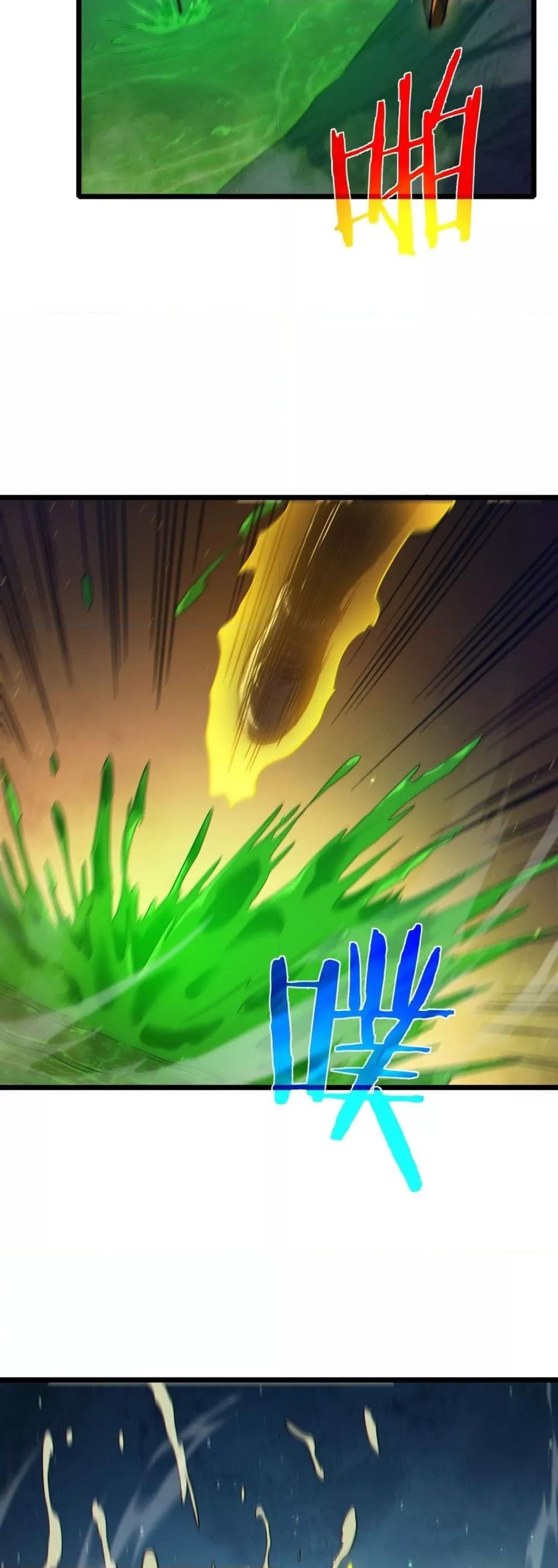My Passive Skills Are Invincible ตอนที่ 92 13