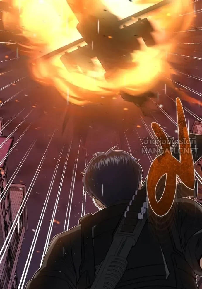 Genius of the Unique Lineage ตอนที่ 112 9