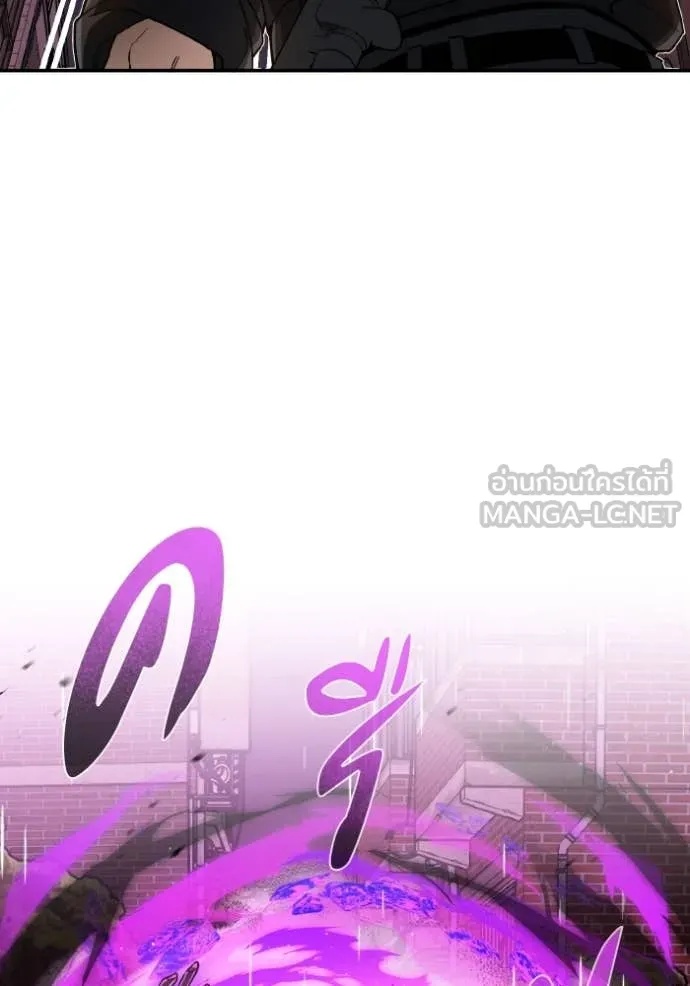 Genius of the Unique Lineage ตอนที่ 112 10