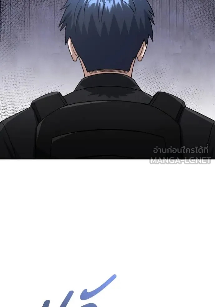 Genius of the Unique Lineage ตอนที่ 112 52