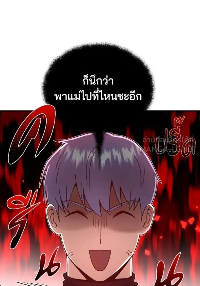 Genius of the Unique Lineage ตอนที่ 112 56