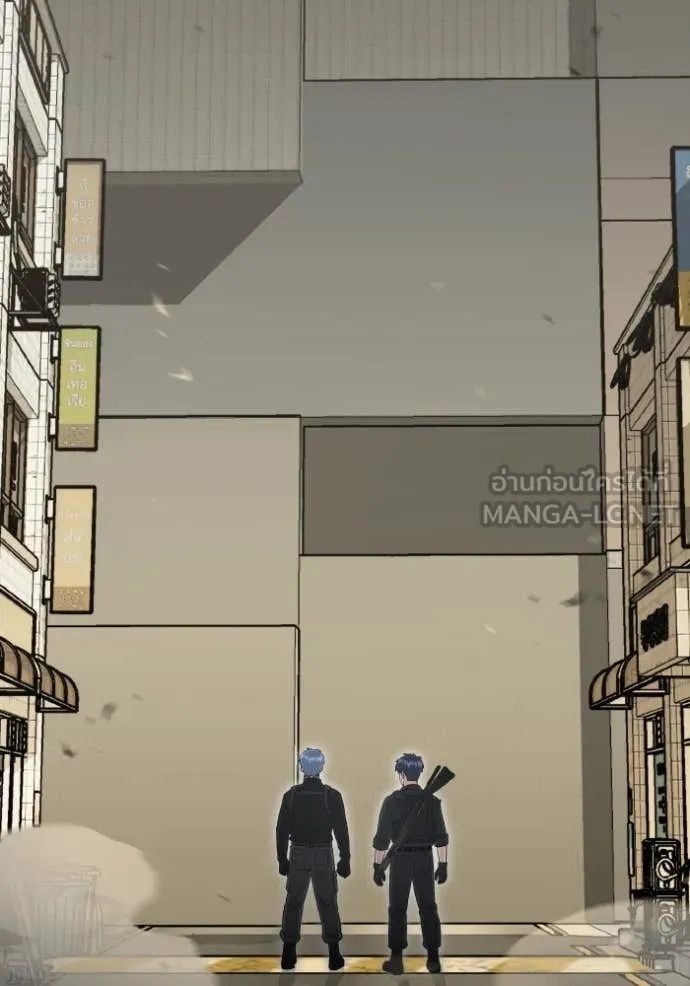 Genius of the Unique Lineage ตอนที่ 112 70