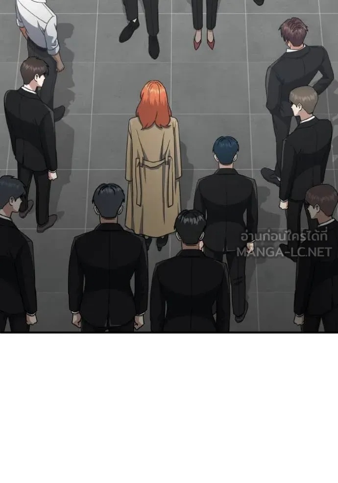 Genius of the Unique Lineage ตอนที่ 112 74