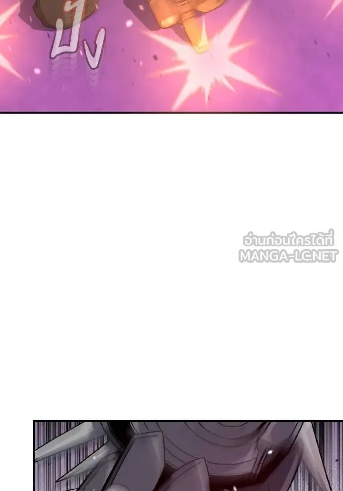 Genius of the Unique Lineage ตอนที่ 112 108