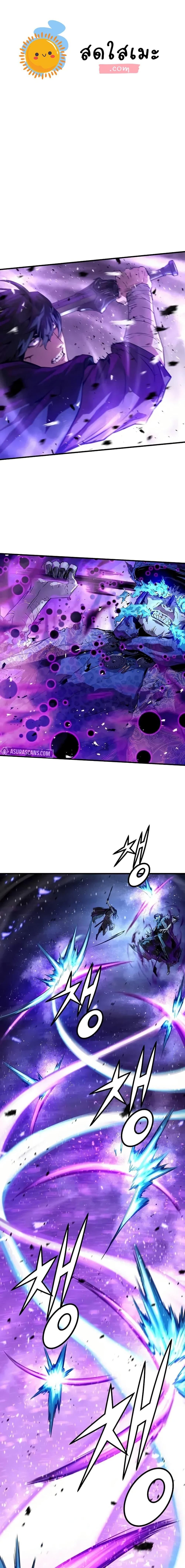 Absolute Regression ตอนที่ 55 1